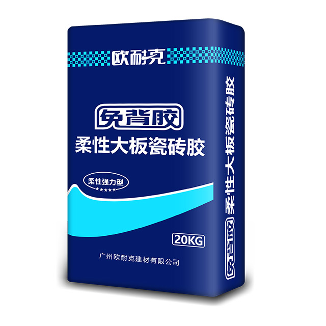 為什么貼大板，推薦用柔性瓷磚膠？