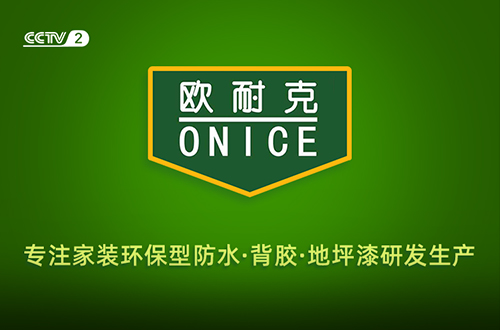 防水還分剛性防水材料和柔性防水材料？他們之間有什么不同？